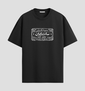 madeiniran-mockup.jpg