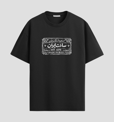 madeiniran-mockup.jpg