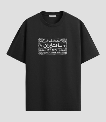 madeiniran-mockup.jpg